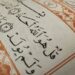 Kenapa Surat Al-Ikhlas Berada sebelum Al-Falaq dan An-Naas?