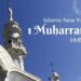Ucapan Tahun Baru Islam 2023, 1 Muharram 1445 H Penuh Makna