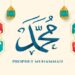 Wasiat Rasulullah SAW: Prasangka ialah Sedusta-dusta Perkataan