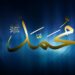 Siapa Umat yang Paling Banyak Menghuni Surga? Ini Sabda Rasulullah SAW